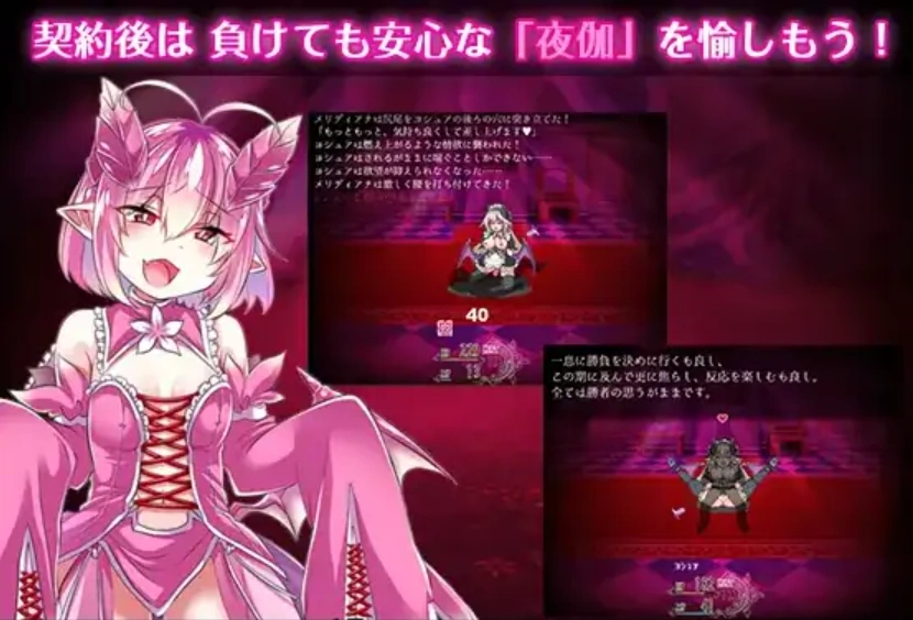 [RPG/汉化] 悦乐百华~阿莱格里亚 悦楽百華アレグリア V1.00 PC+安卓汉化版 [600M]-IS