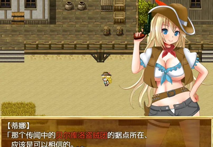 [日式RPG/汉化/战斗H] 高傲火枪手蒂娜复仇记 PC+安卓完结汉化版 [1.2G]-IS