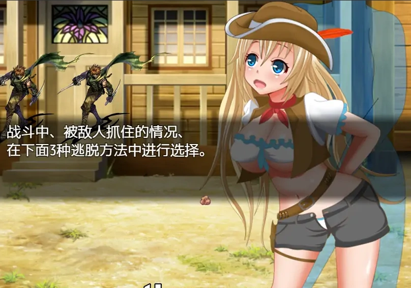 [日式RPG/汉化/战斗H] 高傲火枪手蒂娜复仇记 PC+安卓完结汉化版 [1.2G]-IS