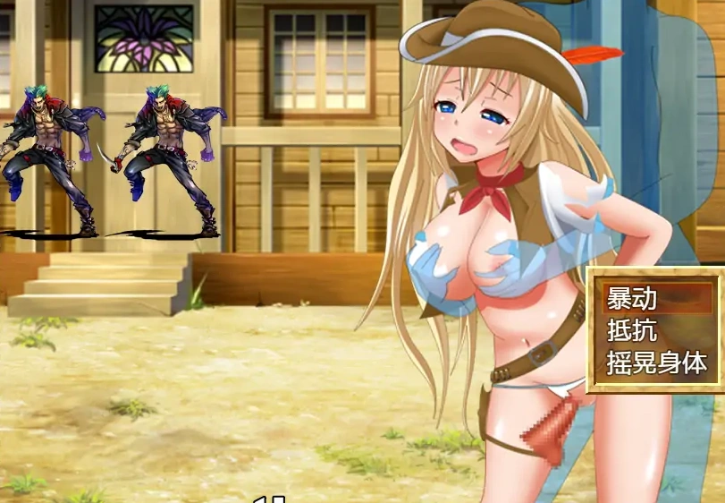 [日式RPG/汉化/战斗H] 高傲火枪手蒂娜复仇记 PC+安卓完结汉化版 [1.2G]-IS