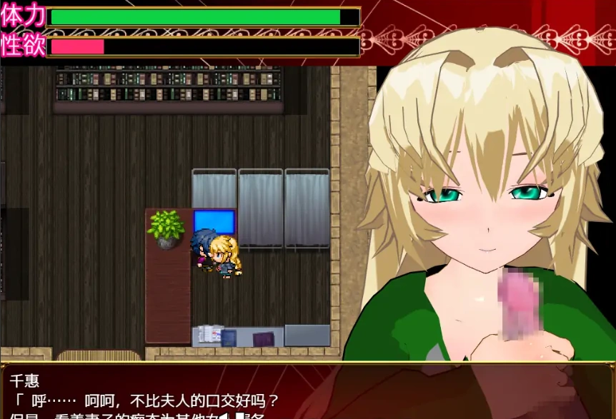 [RPG/汉化/NTR] 冷酷的美女人妻让人NTR并享受调教的理由！汉化版电脑 [800M]-IS