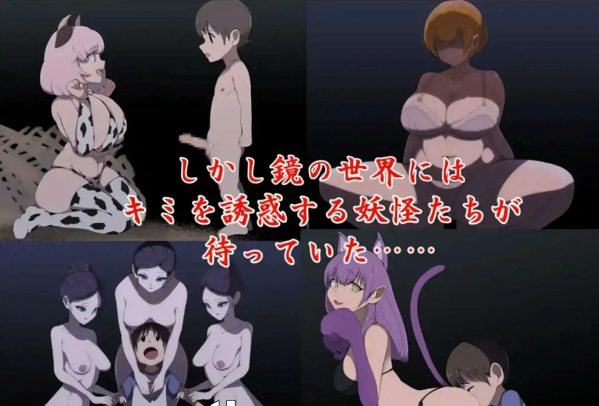 [RPG/汉化] 色情学校怪谈2 PC+安卓汉化版 [1.6G]-IS