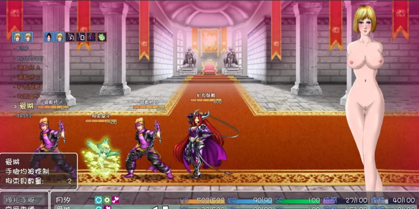 [RPG/中文/战斗H] 紧缚！拘束！毫不留情的奴隶狩猎GAME！ 官方中文步兵版 [500M]-IS