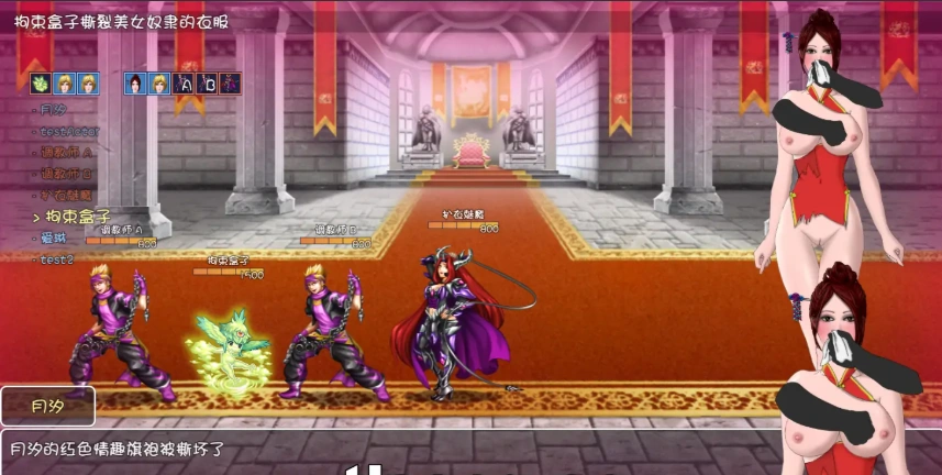 [RPG/中文/战斗H] 紧缚！拘束！毫不留情的奴隶狩猎GAME！ 官方中文步兵版 [500M]-IS