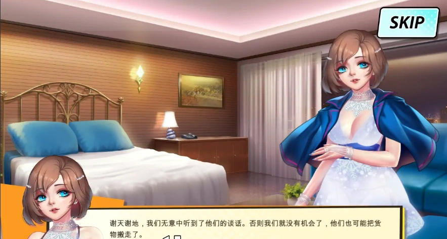 [ACT/中文/全动态] 绅士粉碎者~情爱节奏 V2.0.0官方中文版付全DLC电脑 [1.7G]-IS