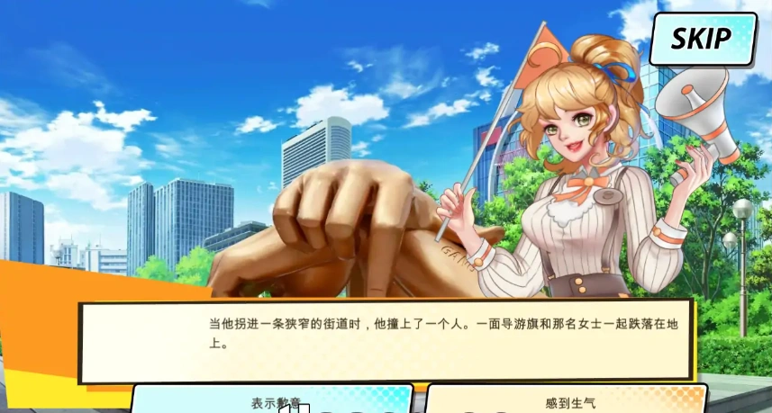 [ACT/中文/全动态] 绅士粉碎者~情爱节奏 V2.0.0官方中文版付全DLC电脑 [1.7G]-IS