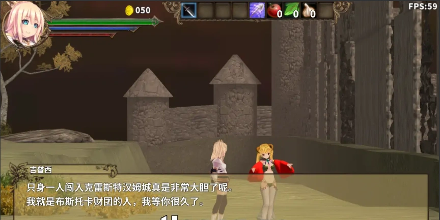 [ACT/中文/3D] 骑士领主Complex 魔城的姬骑士 V1.21 DL官方中文版 [3.2G]-IS