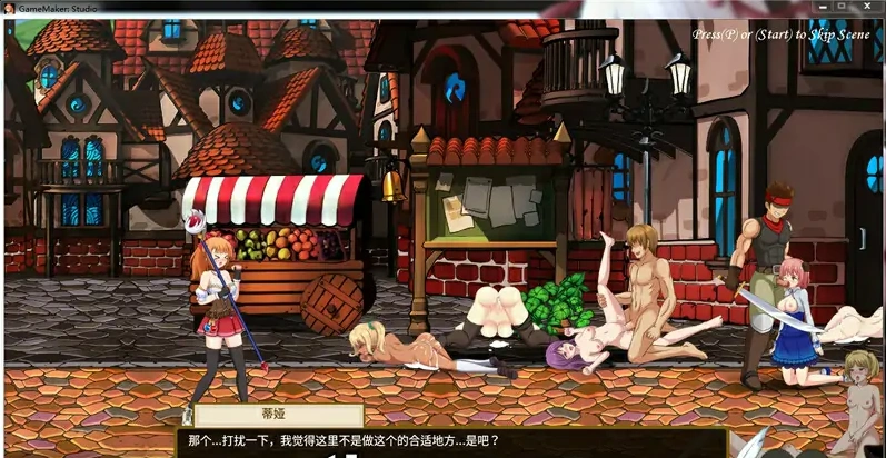 [ACT/中文] 蒂亚的炼金工坊 V1.01 官方中文完结修复版附存档 [1.7G]-IS