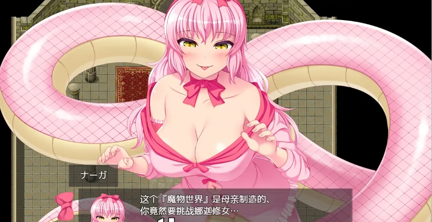 [RPG/汉化/动态] 龙与姐弟！PC+安卓精翻汉化版 [1.2G]-IS