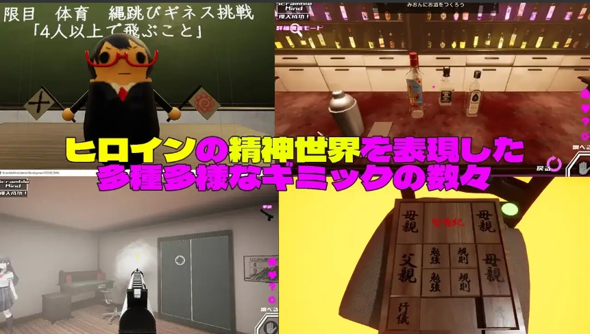 [3D探索/RPG/日语] 3D×エロ脱出ゲーム すくらんぶる·まいんど～心の迷宮V1.4 [1.2G]-IS