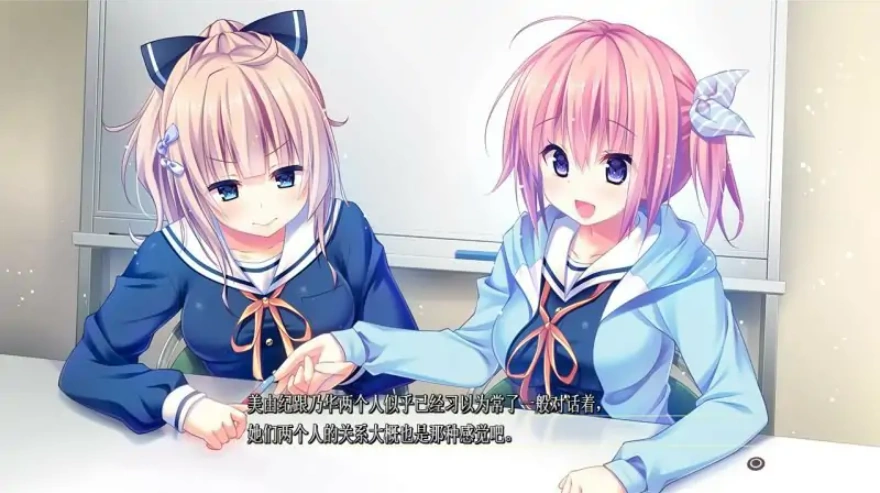 [ADV/汉化] 一如她撒娇方式。甘えかたは彼女なりに 汉化硬盘版 [2G]-IS