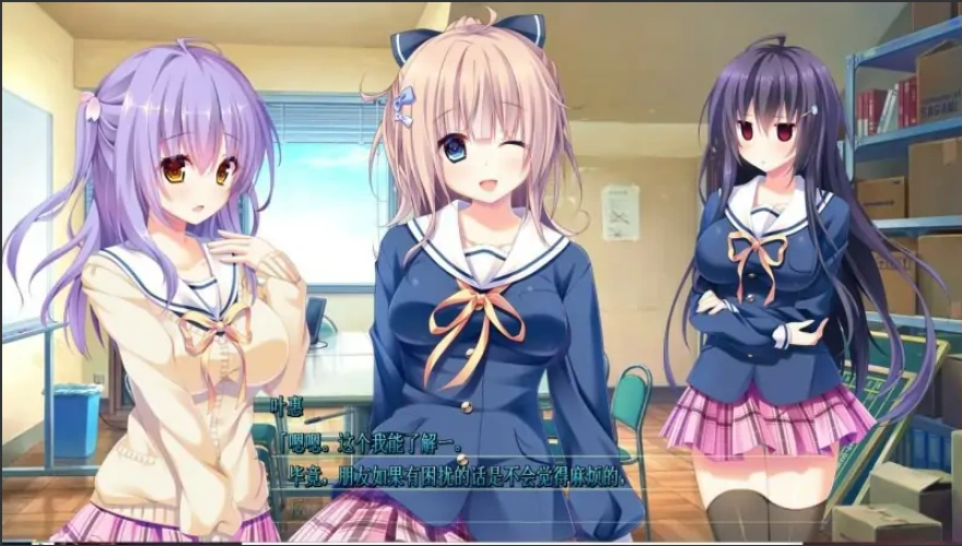 [ADV/汉化] 一如她撒娇方式。甘えかたは彼女なりに 汉化硬盘版 [2G]-IS