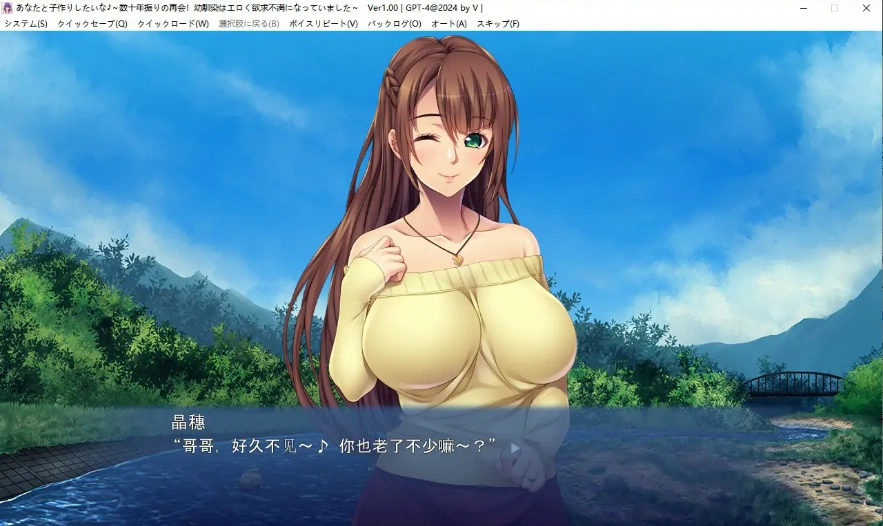 [ADV/汉化] 你想要和我生孩子 ~数十年后再会!幼馴染变得涩涩又欲求不满了~ AI汉化版电脑 [500M]-IS