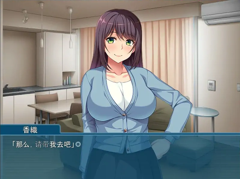 [ADV/汉化] 儿媳的诱惑~公公,我再也受不了了！AI汉化版电脑 [400M]-IS