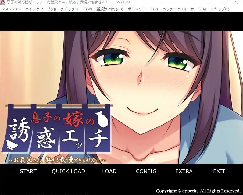 [ADV/汉化] 儿媳的诱惑~公公,我再也受不了了！AI汉化版电脑 [400M]-IS