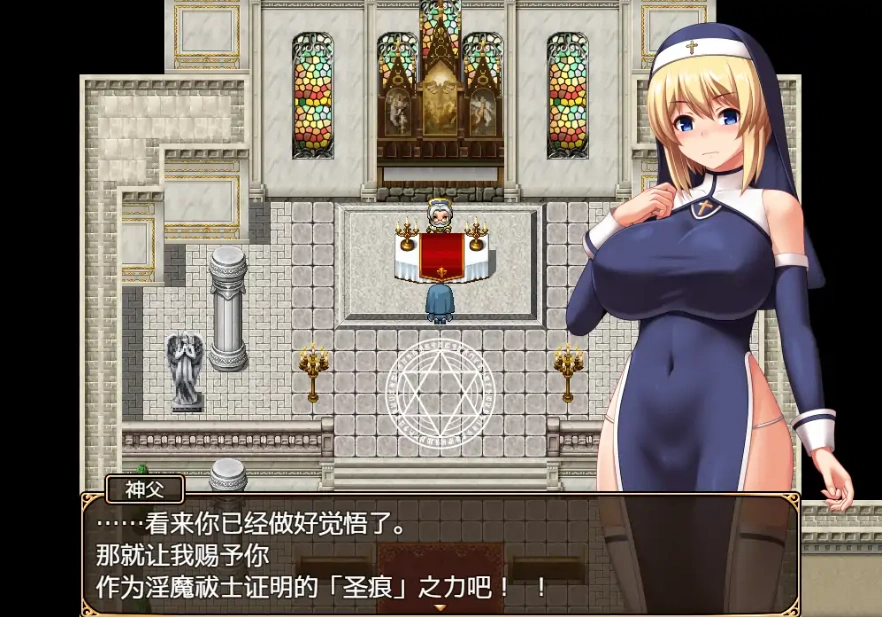 [RPG/汉化] 圣痕的亚莉亚 PC+安卓汉化 [1.6G]-IS