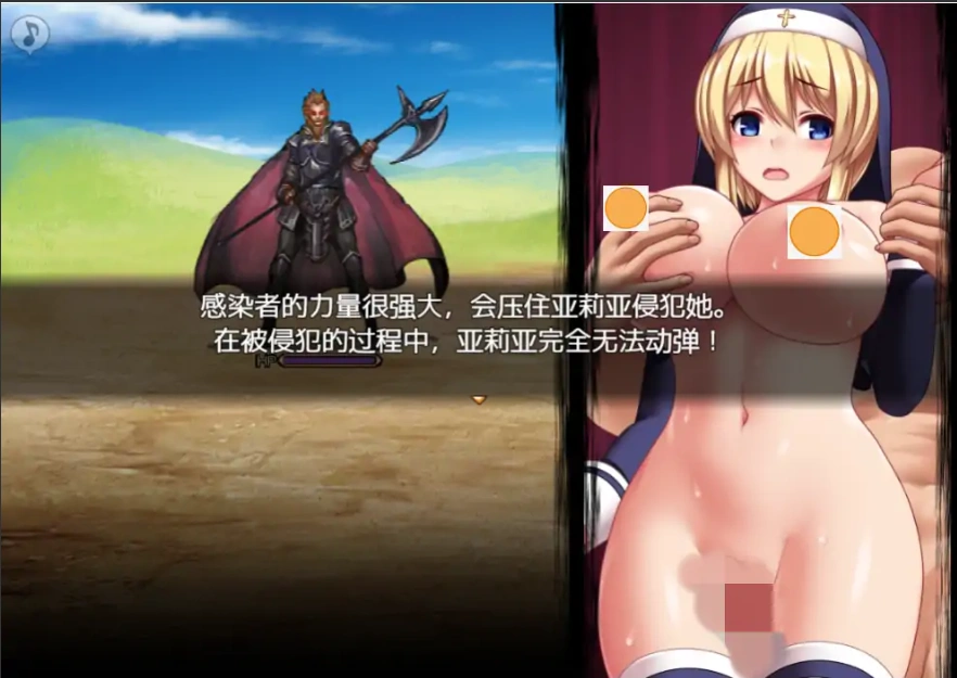 [RPG/汉化] 圣痕的亚莉亚 PC+安卓汉化 [1.6G]-IS