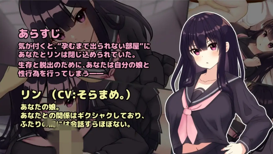 [SLG/动态] 父女密室的秘密关系~ Ver2.0 正式版电脑 [1.2G]-IS