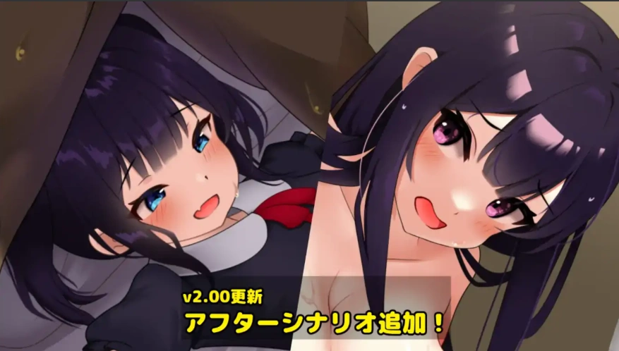 [SLG/动态] 父女密室的秘密关系~ Ver2.0 正式版电脑 [1.2G]-IS