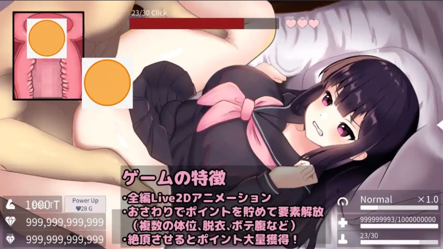 [SLG/动态] 父女密室的秘密关系~ Ver2.0 正式版电脑 [1.2G]-IS