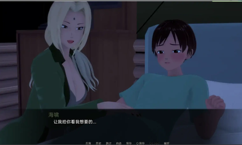 [日式SLG/中文] 武井之旅 武井的旅程 Takei’s Journey v0.27.2 P2 PC+安卓汉化版 [14G]-IS