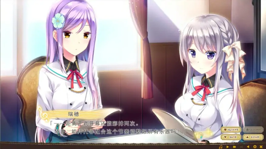 [ADV/汉化] 有少女献鸣的爱之奏章+FD后日谈+汉化硬盘版存档攻略 [5.2G]-IS