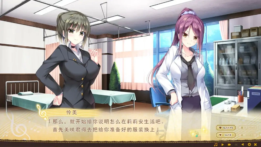 [ADV/汉化] 有少女献鸣的爱之奏章+FD后日谈+汉化硬盘版存档攻略 [5.2G]-IS