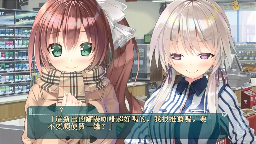 [ADV/汉化] 好好学习-见习§恋人 Study Steady！Ver1.03 官方中文版电脑 [10G]-IS