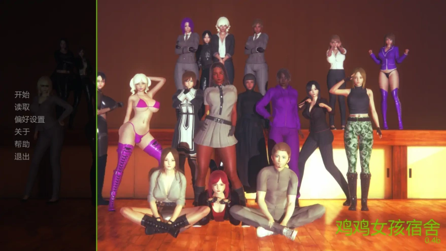 [亚洲SLG/汉化] 迪克女孩 Dickgirl Dorm Revamp 0.7 PC+安卓汉化版 [3G]-IS