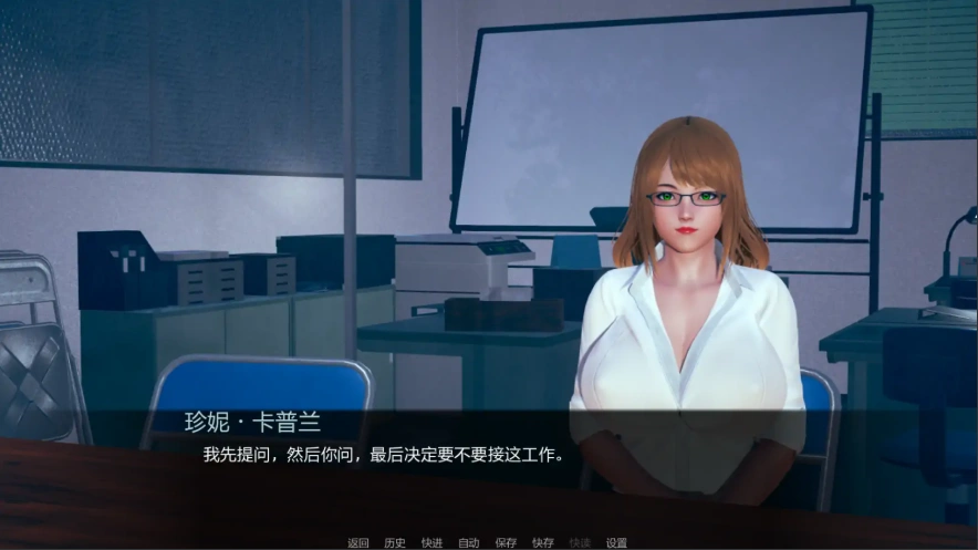 [亚洲SLG/汉化] 迪克女孩 Dickgirl Dorm Revamp 0.7 PC+安卓汉化版 [3G]-IS