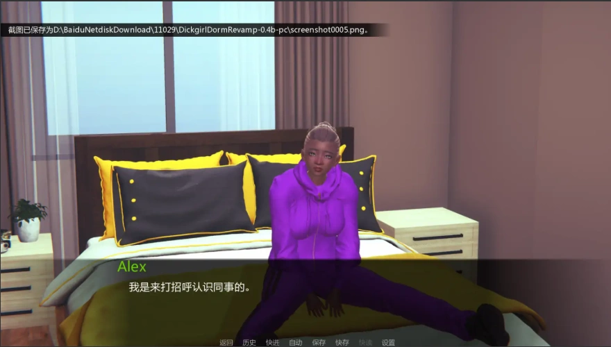 [亚洲SLG/汉化] 迪克女孩 Dickgirl Dorm Revamp 0.7 PC+安卓汉化版 [3G]-IS