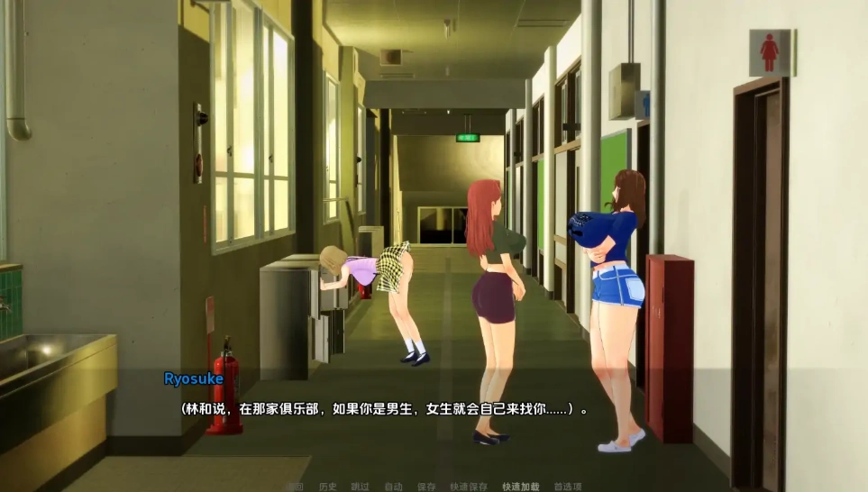 [日式SLG/汉化/动态] 新家庭 New Family Ver0.2.6 汉化电脑和安卓 [3G]-IS