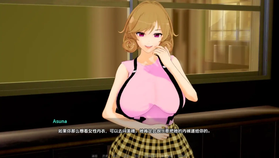 [日式SLG/汉化/动态] 新家庭 New Family Ver0.2.6 汉化电脑和安卓 [3G]-IS