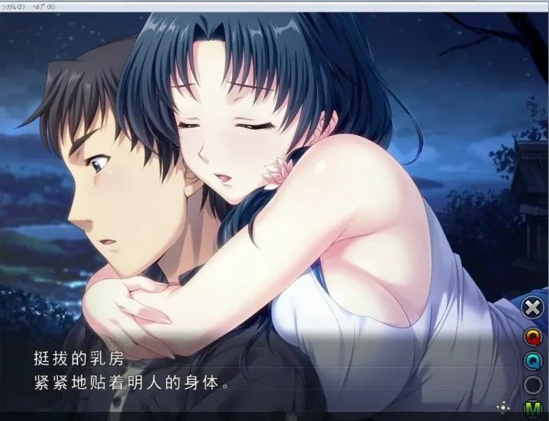 [养成SLG+ADV/汉化/NTR别人] 妻中蜜~妻みぐい：1+2+3+番外 合集！电脑汉化版付动画 [5.1G]-IS