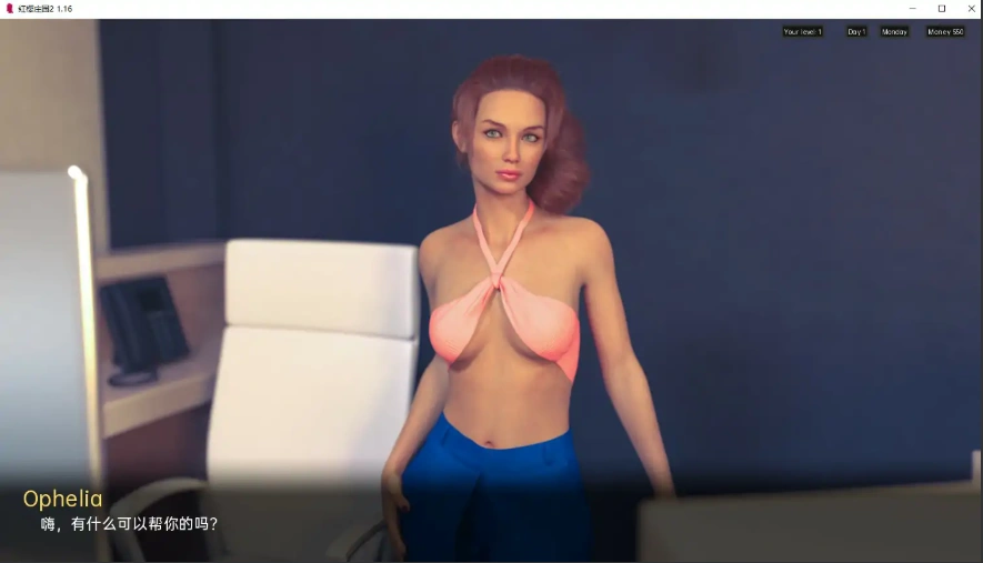 [欧美SLG/汉化] 红樱花馆2 Red Sakura Mansion 2 [v2.21] PC+安卓汉化版 [6G]-IS