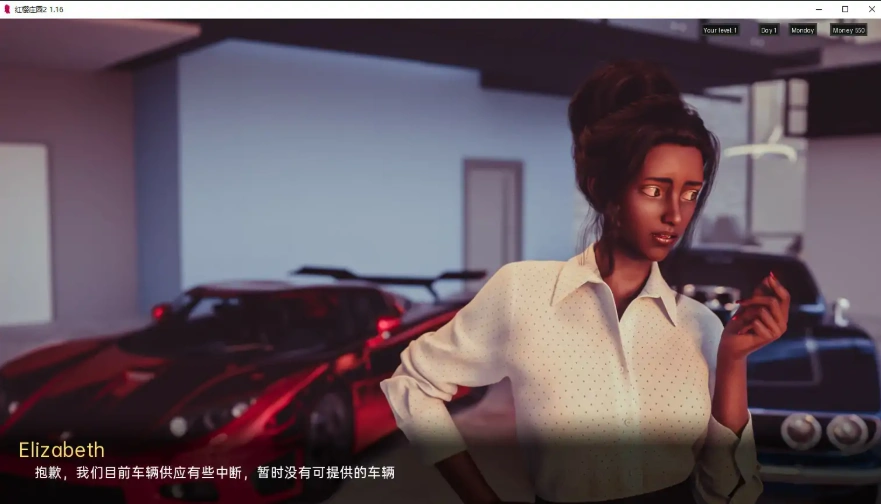 [欧美SLG/汉化] 红樱花馆2 Red Sakura Mansion 2 [v2.21] PC+安卓汉化版 [6G]-IS