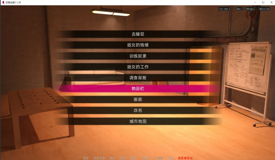 [欧美SLG/汉化] 红樱花馆2 Red Sakura Mansion 2 [v2.21] PC+安卓汉化版 [6G]-IS