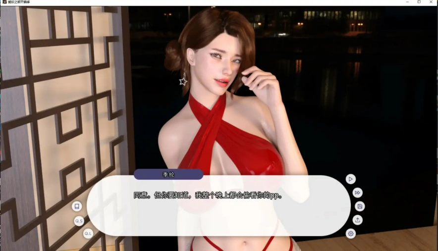 [欧美SLG/汉化] 城市之光 爱欲之都 City Lights Love Bites-v0.2.4 PC+安卓汉化版 [16G]-IS