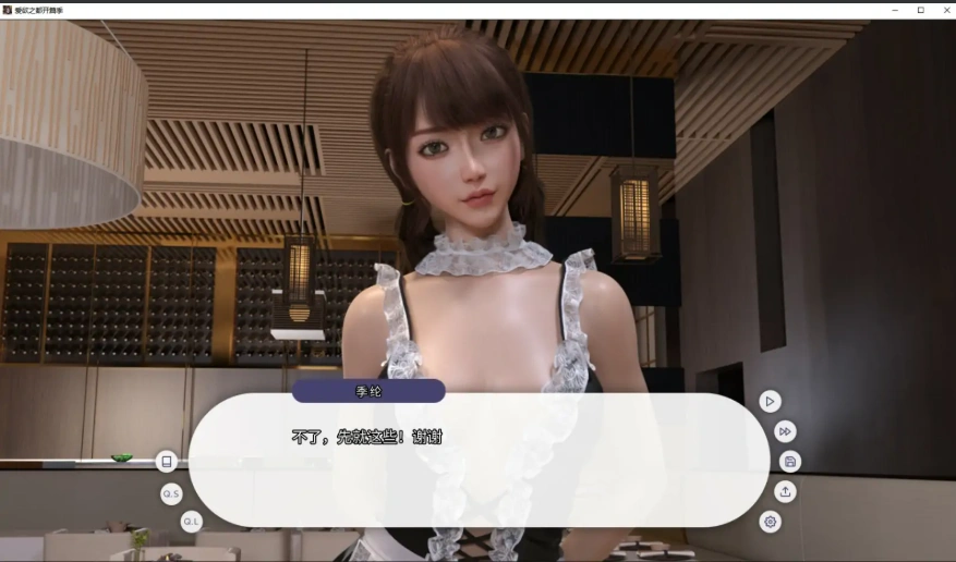 [欧美SLG/汉化] 城市之光 爱欲之都 City Lights Love Bites-v0.2.4 PC+安卓汉化版 [16G]-IS