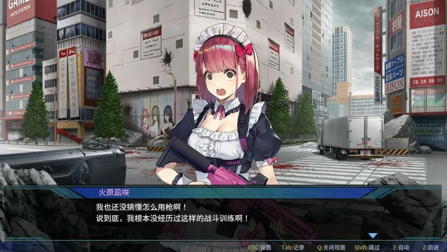 [ACT/汉化] 亡灵女仆 MAID OF THE DEAD v1.0.5 官方中文电脑 [1.8G]-IS