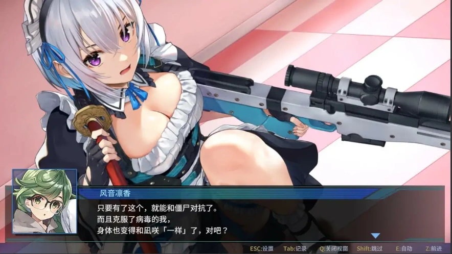 [ACT/汉化] 亡灵女仆 MAID OF THE DEAD v1.0.5 官方中文电脑 [1.8G]-IS