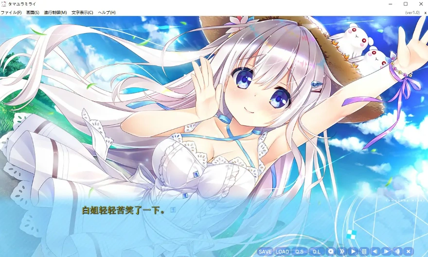 [ADV/汉化] 深野协调魔法使（玉响未来）电脑汉化版 [6.1G]-IS