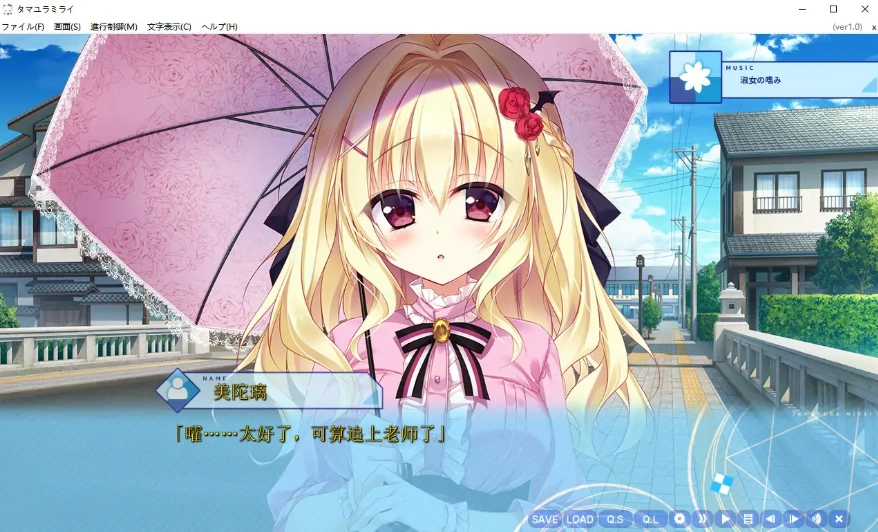 [ADV/汉化] 深野协调魔法使（玉响未来）电脑汉化版 [6.1G]-IS