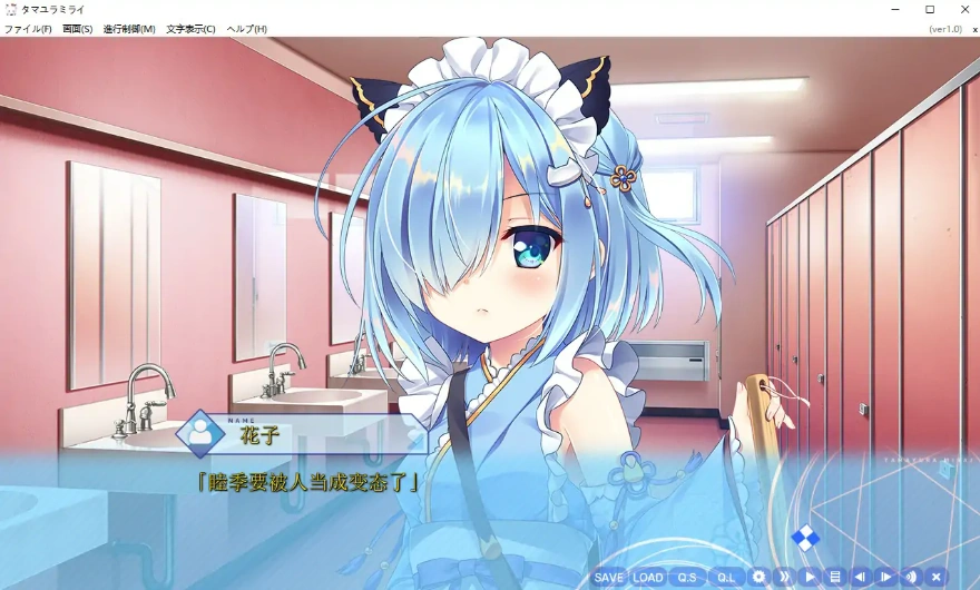 [ADV/汉化] 深野协调魔法使（玉响未来）电脑汉化版 [6.1G]-IS