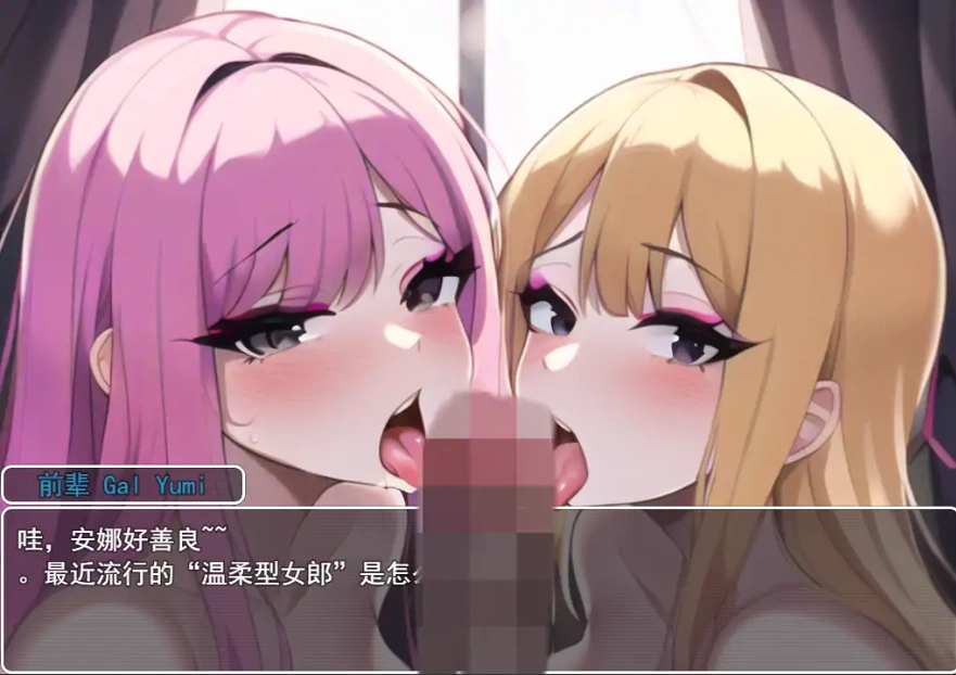 [RPG/机翻] 女军队的种马もしも最強女軍隊の捕虜にされたら云翻汉化版 [1.1G]-IS