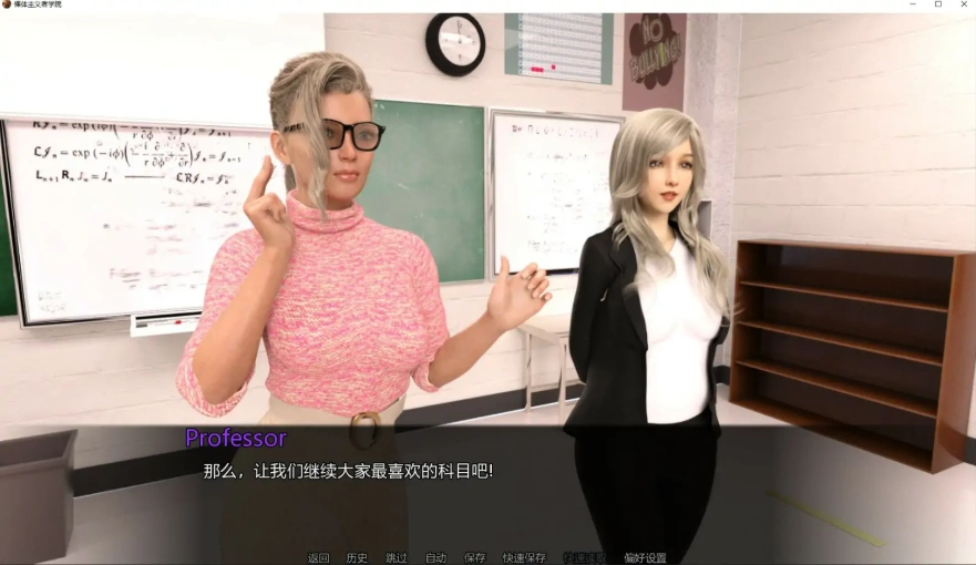 【欧美SLG/汉化/动态】裸体主义学校0.19汉化版【PC+安卓/4.64G/更新】-IS