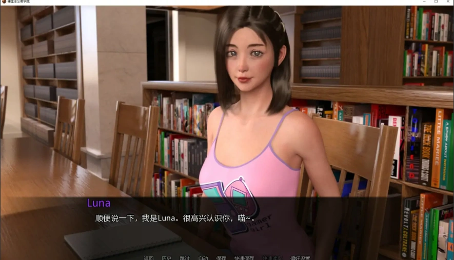 【欧美SLG/汉化/动态】裸体主义学校0.19汉化版【PC+安卓/4.64G/更新】-IS 【欧美SLG/汉化/动态】裸体主义学校0.19汉化版【PC+安卓/4.64G/更新】-IS