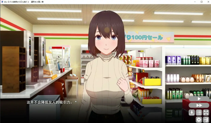 [日式SLG/中文/NTR别人] 隔壁太太今天也独自一人2/おとなりの奥様は今日も独り2 遅咲きの青 V1.2.3 电脑 [767M]-IS