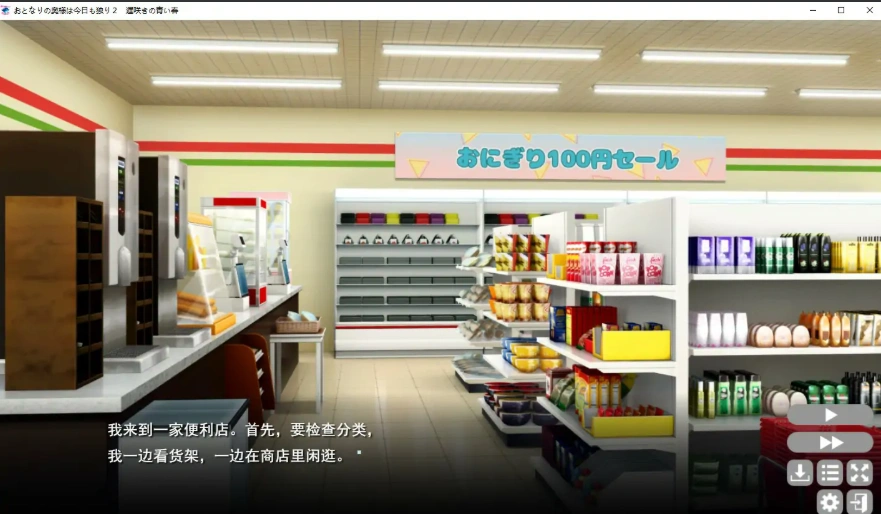 [日式SLG/中文/NTR别人] 隔壁太太今天也独自一人2/おとなりの奥様は今日も独り2 遅咲きの青 V1.2.3 电脑 [767M]-IS