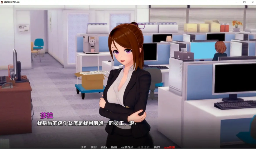 [日式SLG/汉化] 维纳斯花园 Garden of Venus v0.4 PC+安卓汉化版 [700M]-IS